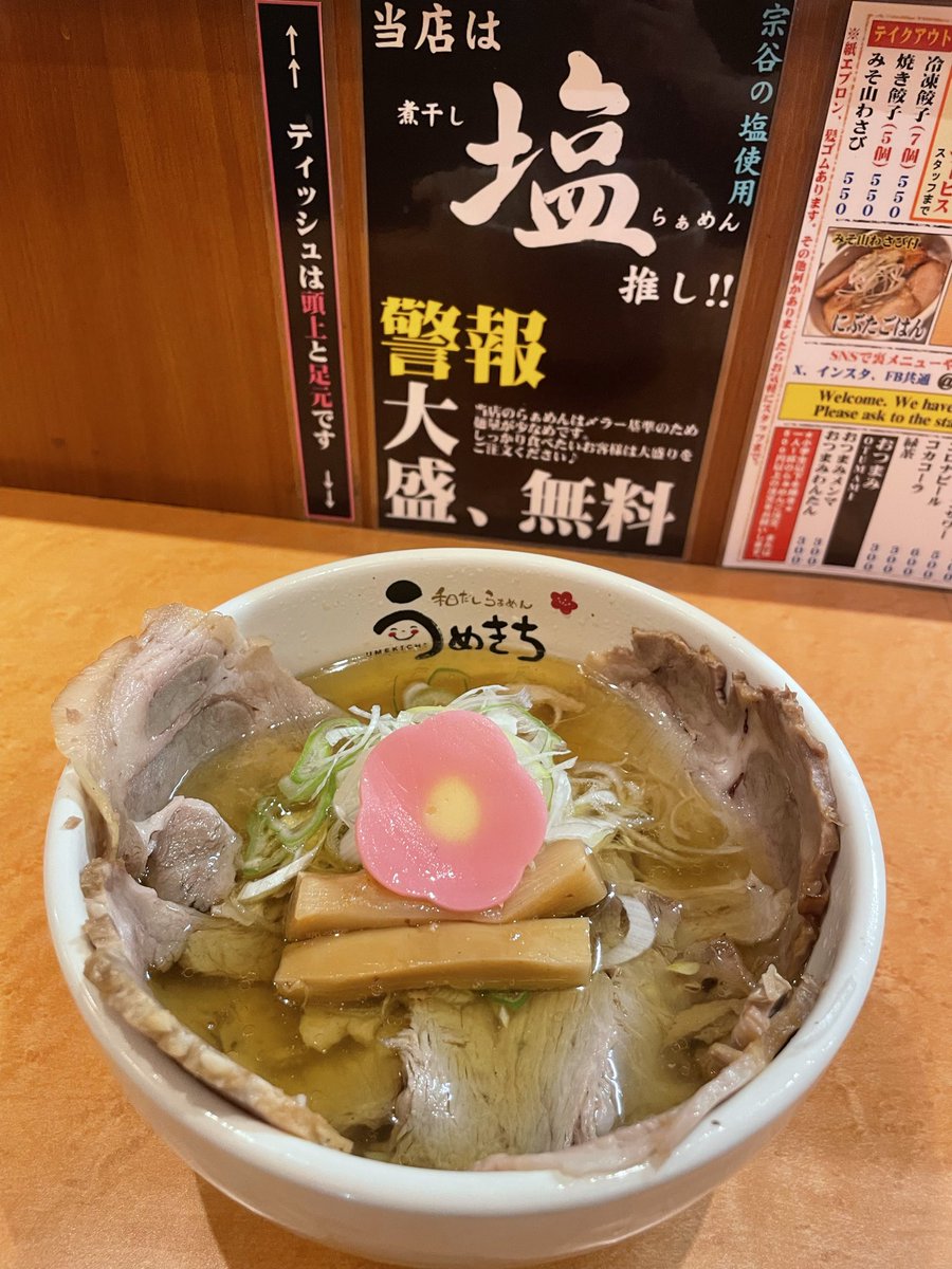 のん. (@nonnon2218) / Posts / X