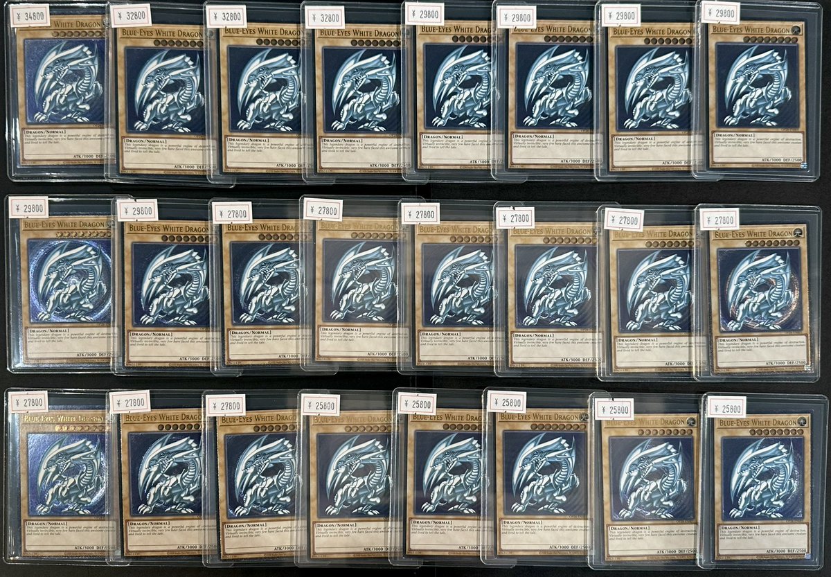 遊戯王 OTS 北米版 青眼の白龍 ブルーアイズホワイトドラゴン レリーフ