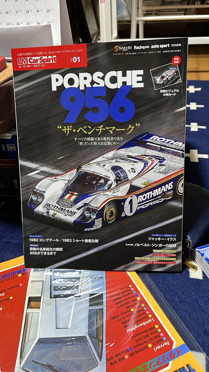 🐚司＠かにゅふぁ🐧⚡ on X