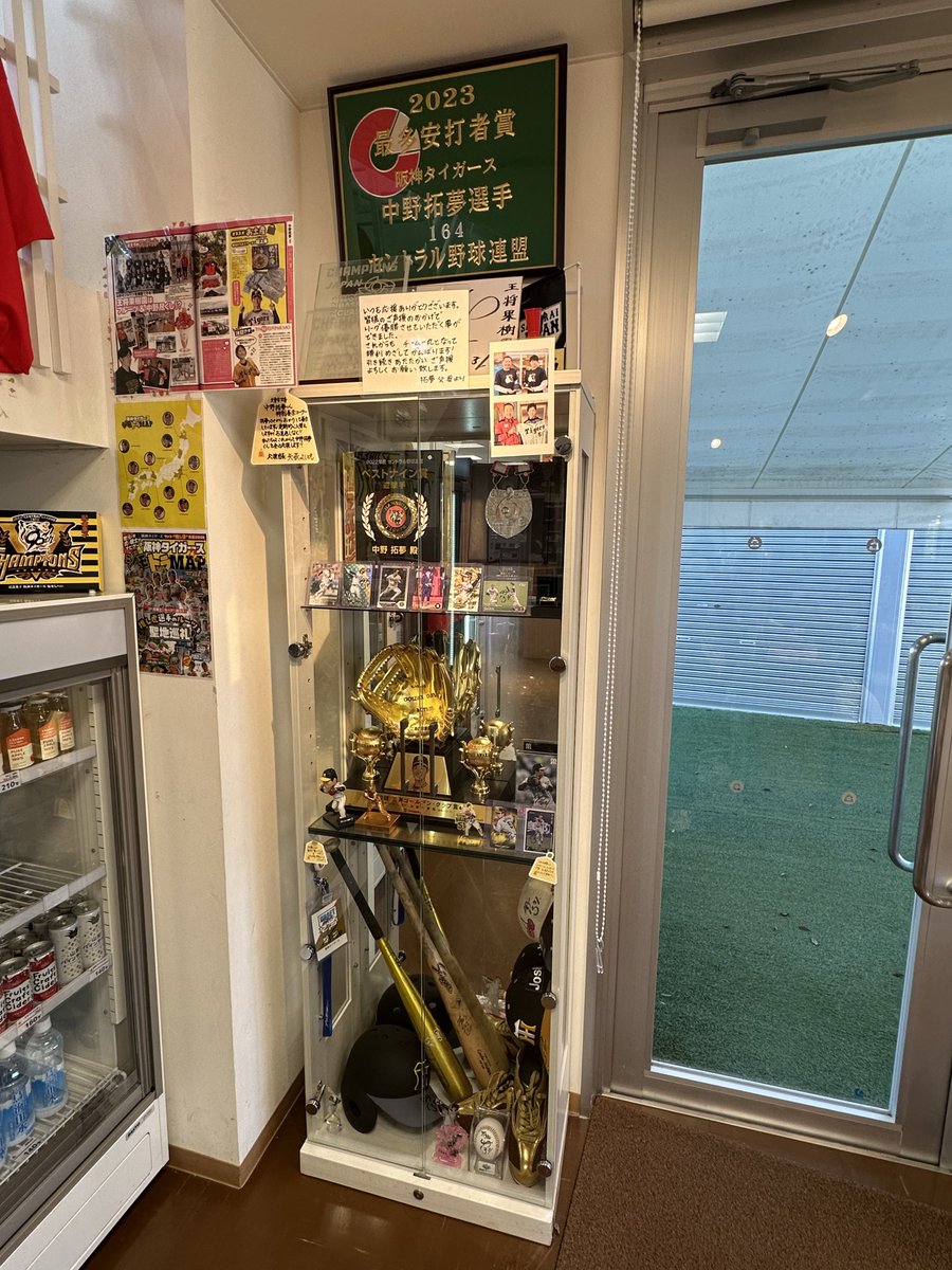 Tigers_zero's tweet photo. 定期的にお父さんが入れ替えをしているそうです https://t.co/CDLUFCQhUC