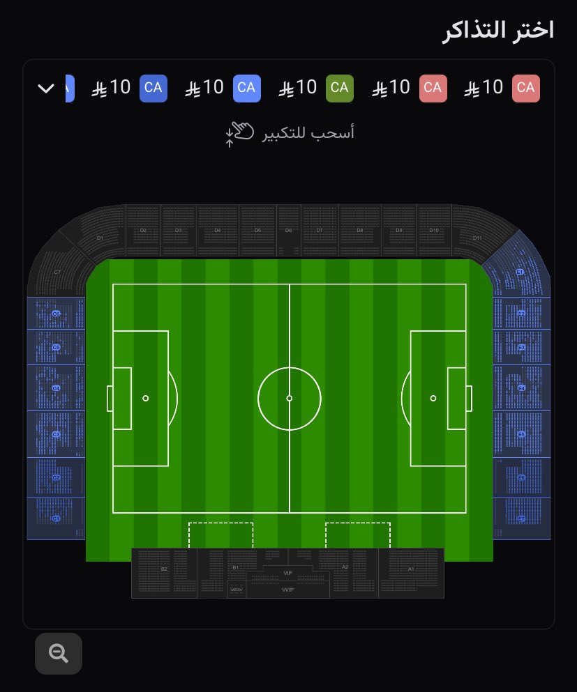 _ht7p's tweet image. تحديث 🚨

تم نفاذ الواجهة كاملة وتم حجز عدد كبير يسار المرمى ومن ضمنها مربع كامل تم حجزه C7

سارع بالحجز على تذاكر المباراة قبل النفاذ
تبقى القليل على المباراة فقط 3 أيام 🎟️💪

رابط الحجز 👇🏻

webook.com/ar-SA/events/r…