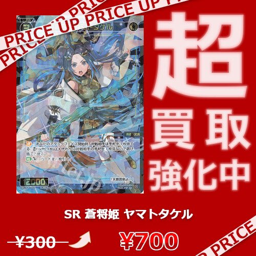 遊々亭WIXOSS|ウィクロス担当 (@yuyuWixoss) / Posts / X