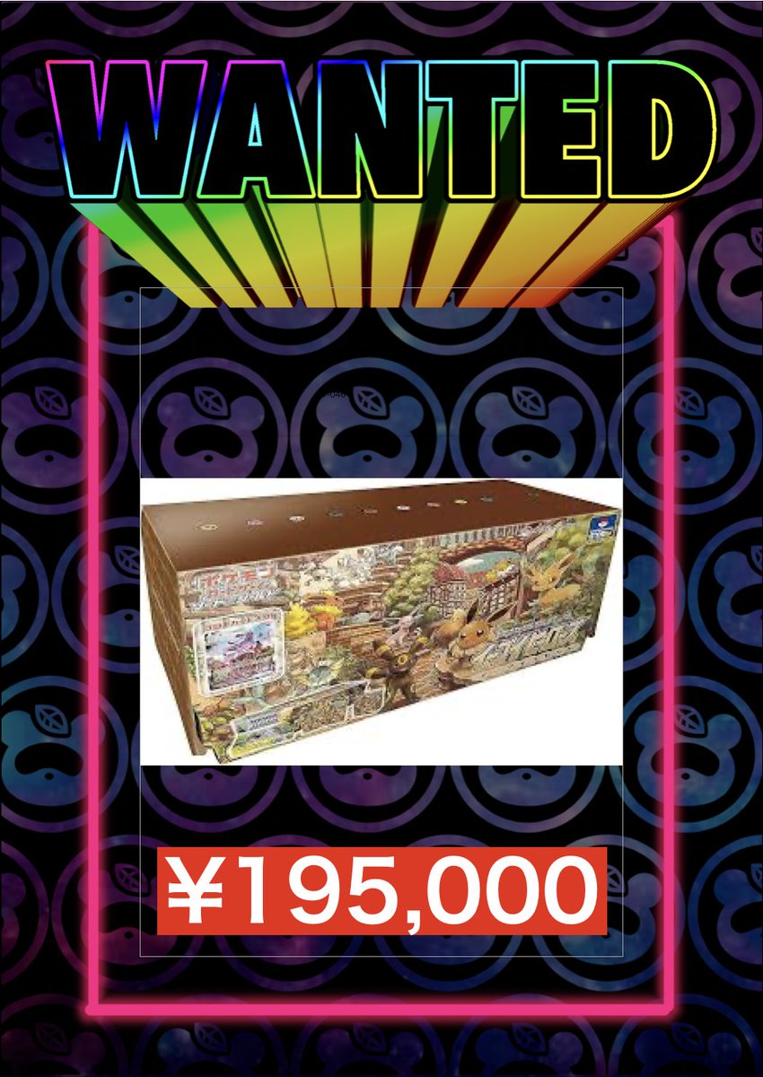 ポンポコ様 カードショップポンポコ on X