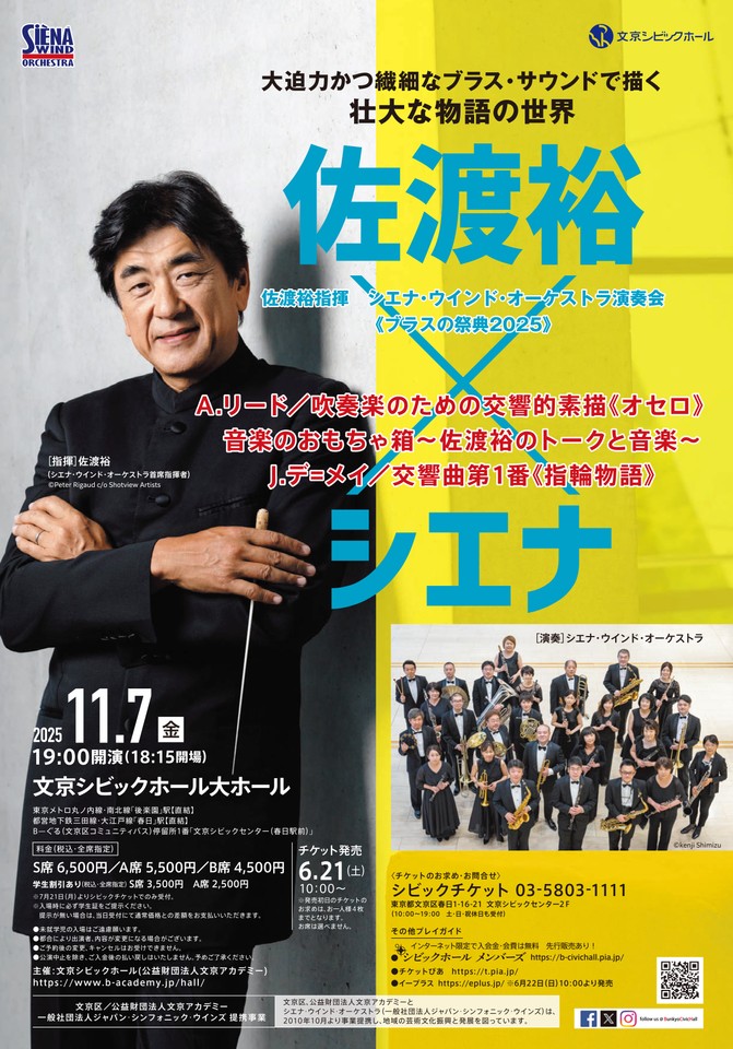 ブル4】佐渡裕サインCD 墺オケライブ録音 ブル4】佐渡裕サインCD 墺