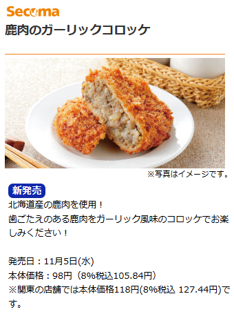 moji mojico (@moji_mojico) / Posts / X