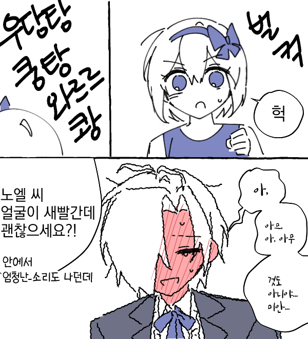 근데 아마 부부별성제도인 거 같긴해