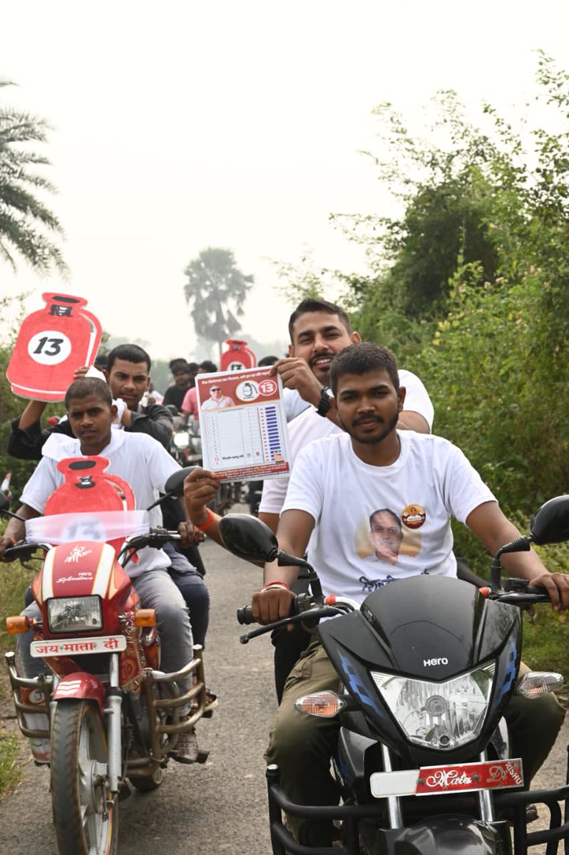 Shivdeep Wamanrao Lande tweet media