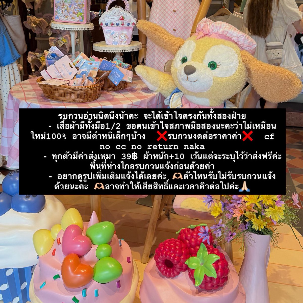 รับไม่รับแจ้งด้วยค่า/❕อ่านพิณด้วยนะค่า❣️ tweet media