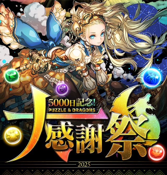 PR TIMESゲーム on X