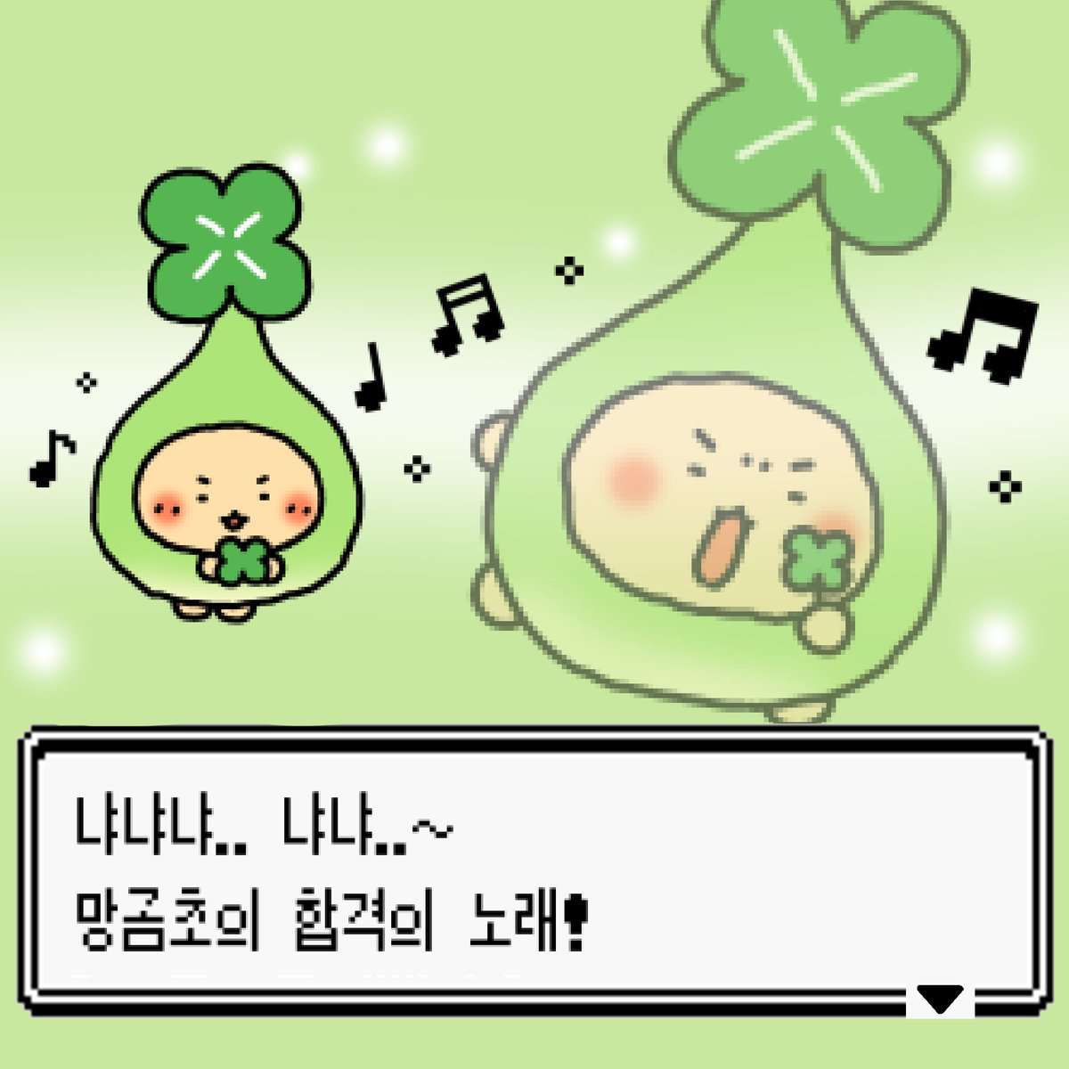 망그러진 곰 (@yurang_official) on Twitter photo 