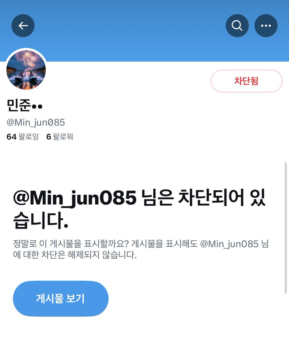 재로 tweet media