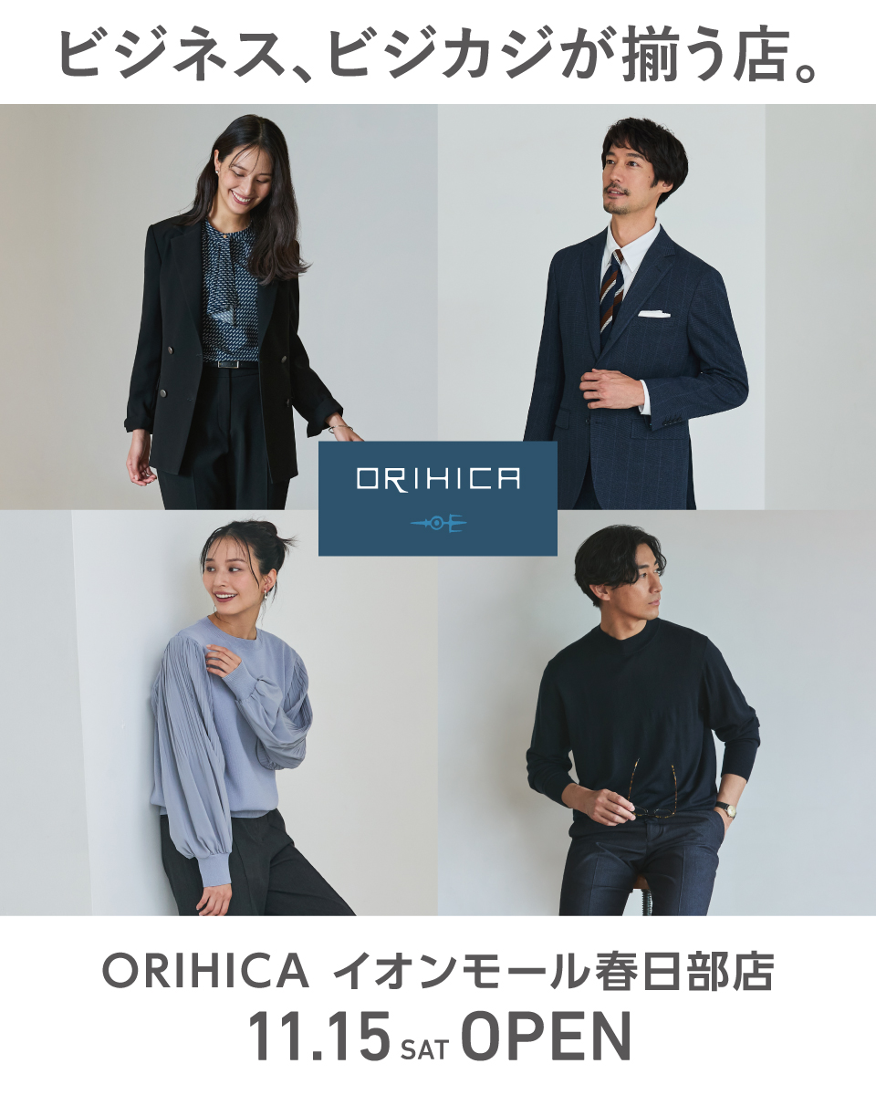 新品オリヒカorihica グレー ビジネスジャケット スーツスクエア ビームス 新品オリヒカorihica グレー ビジネスジャケット スーツスクエア