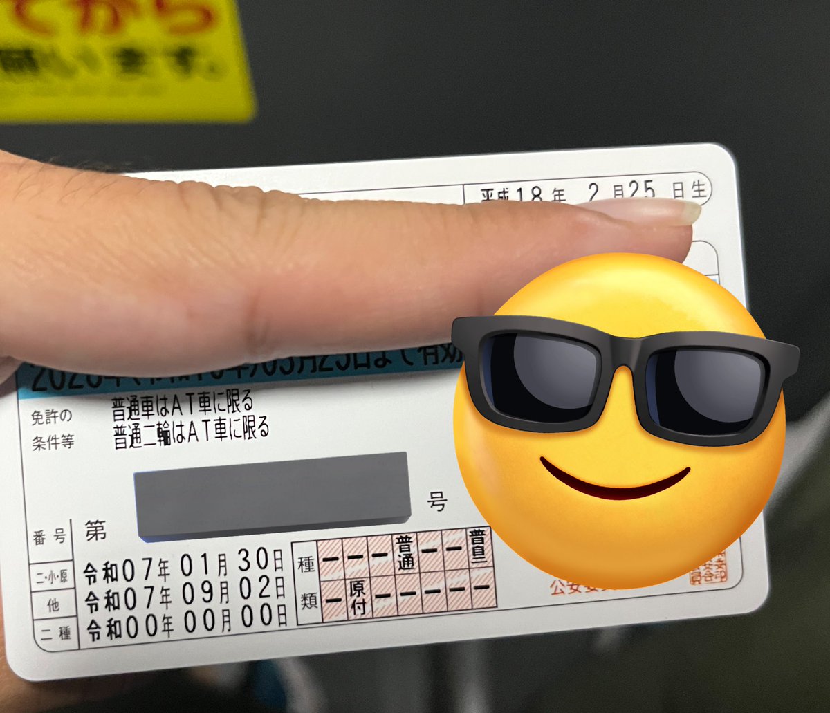 加藤⭐︎ NonSmokingRider加藤 (@g9yq7O23g0eTlae) / Posts / X