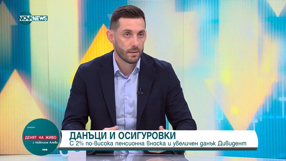 Поредният импотентен бюджет, определян като „единствения възможен“. Държавата ще преразпределя над 45% от БВП, като заявката, че няма да се пипат данъците вече е история. Повишаването на осигуровки и данък дивидент е изключително вредно и грешно, особено в сегашния момент.