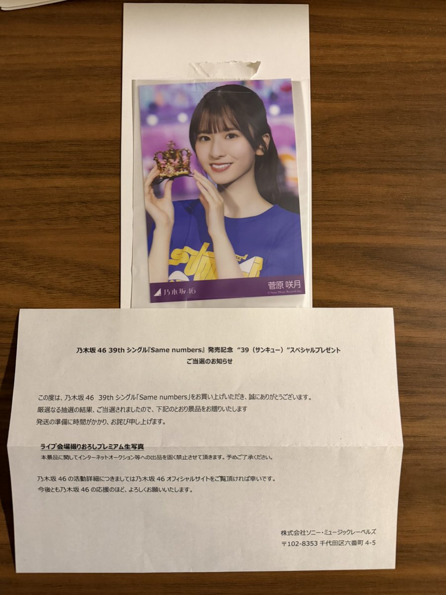 乃木坂46BIRTHDAYLIVE1st.2nd.5th.6th.7th.8th 乃木坂46BIRTHDAYLIVE1st.2nd.5th.6th.7th.8th 乃木坂