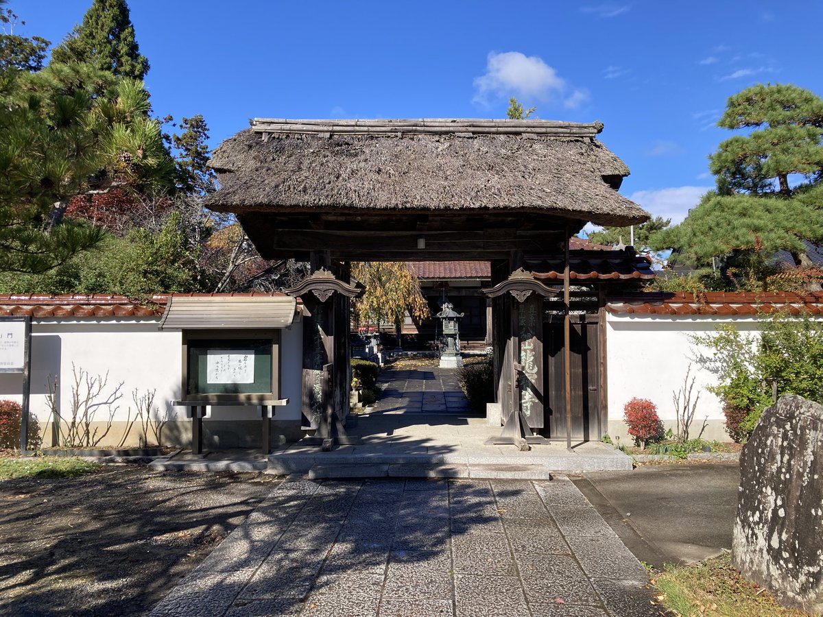snsdyst06's tweet photo. 伊達市にある、龍宝寺にて『信達三十三観音』を結願しました♪😆✨

今年は色々ありましたが、無事結願する事ができてよかったです♪🙏✨

御影一覧表をいただきました♪📃✨
ありがとうございました♪🙇‍♂️
#信達三十三観音
#信達三十三観音霊場
#信達三十三観音結願
#結願
#結願寺
#龍宝寺
#伊達市 https://t.co/tibIFqXoTL