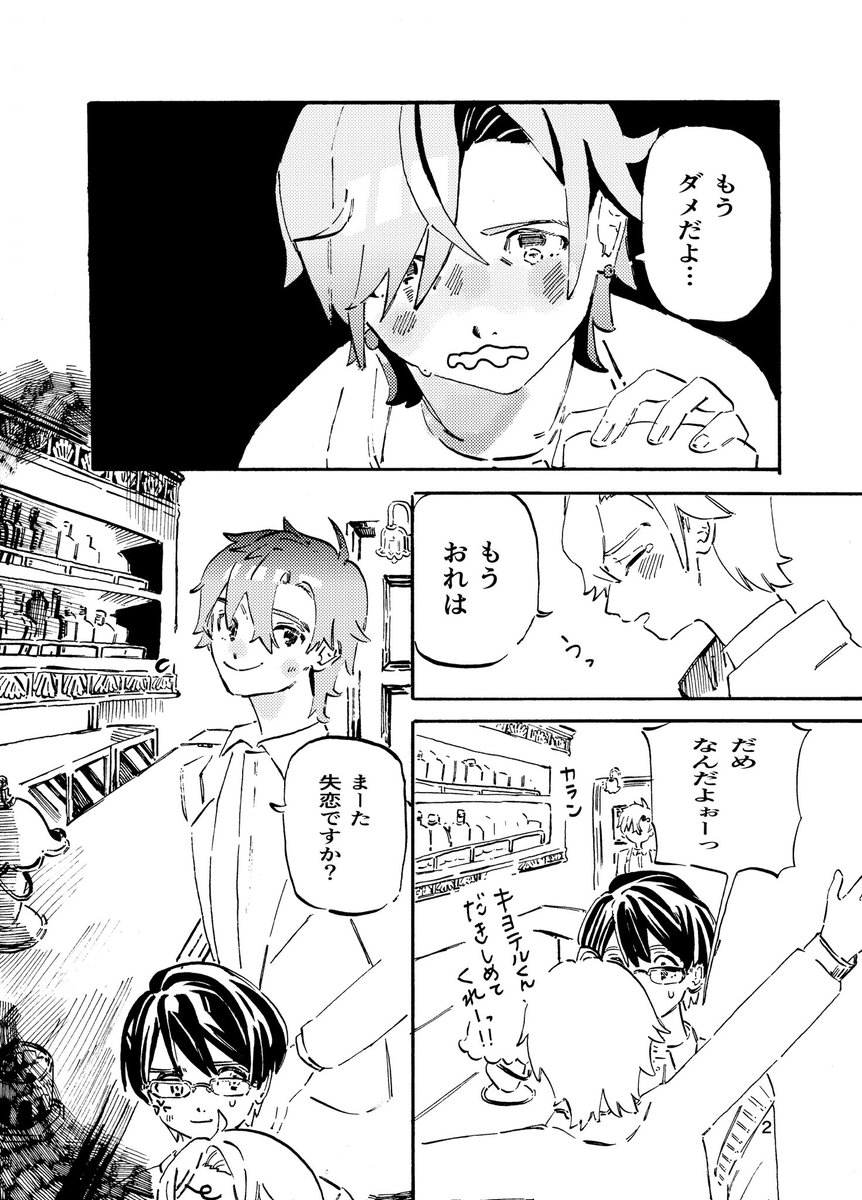 おおくまざ tweet media