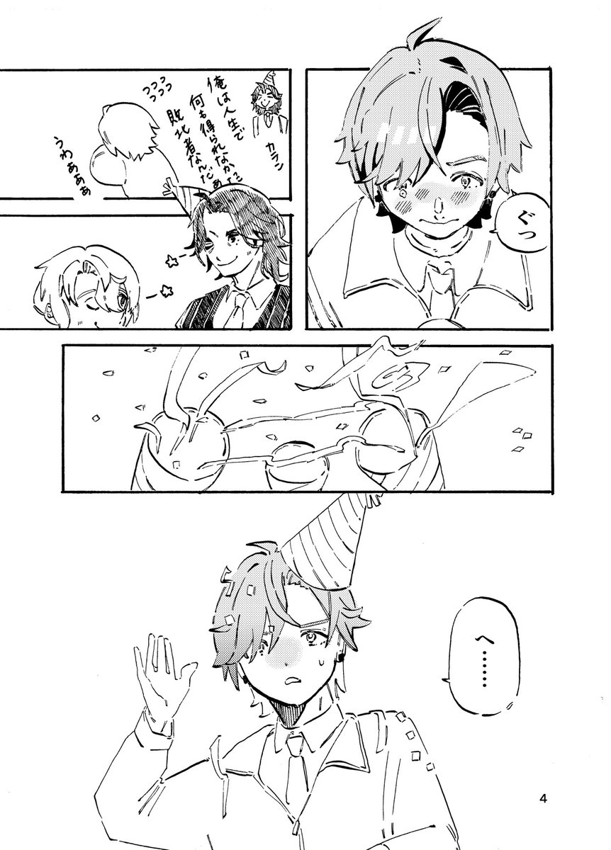 おおくまざ tweet media