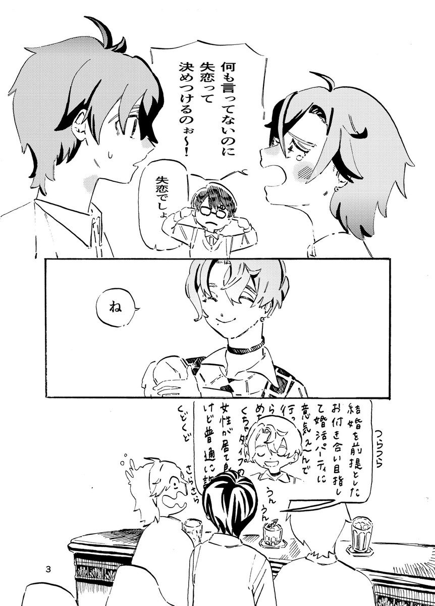 おおくまざ tweet media