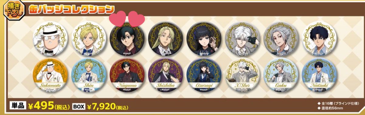 𝕂𝕚𝕥𝕥𝕪𝜗𝜚/•᷅•᷄\୭@ツイフィ必読 on X