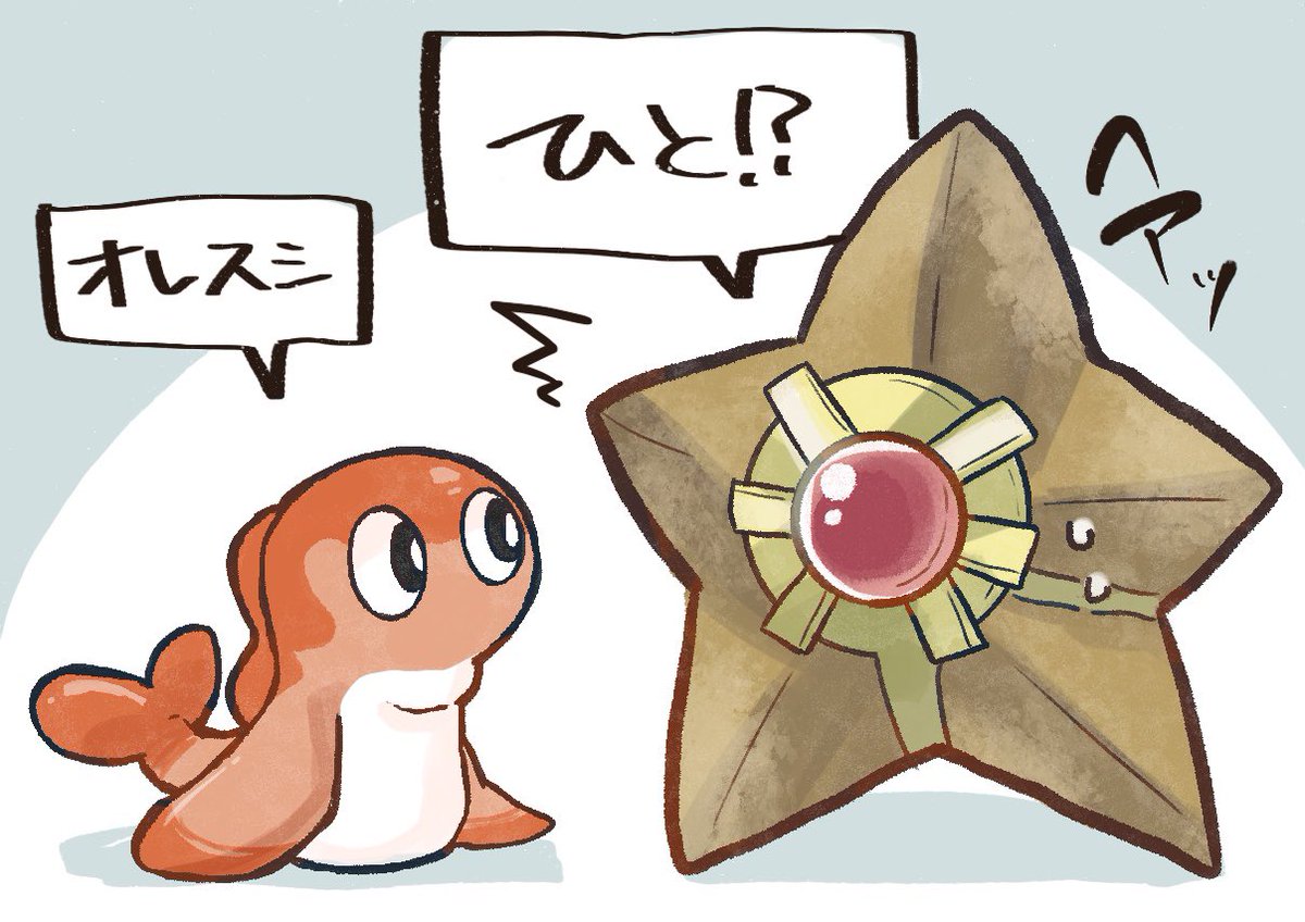 #ポケモンレジェンズZA #PokemonLegendsZA 
喋るポケモンたち
ヒトデマンとシャリタツ 
