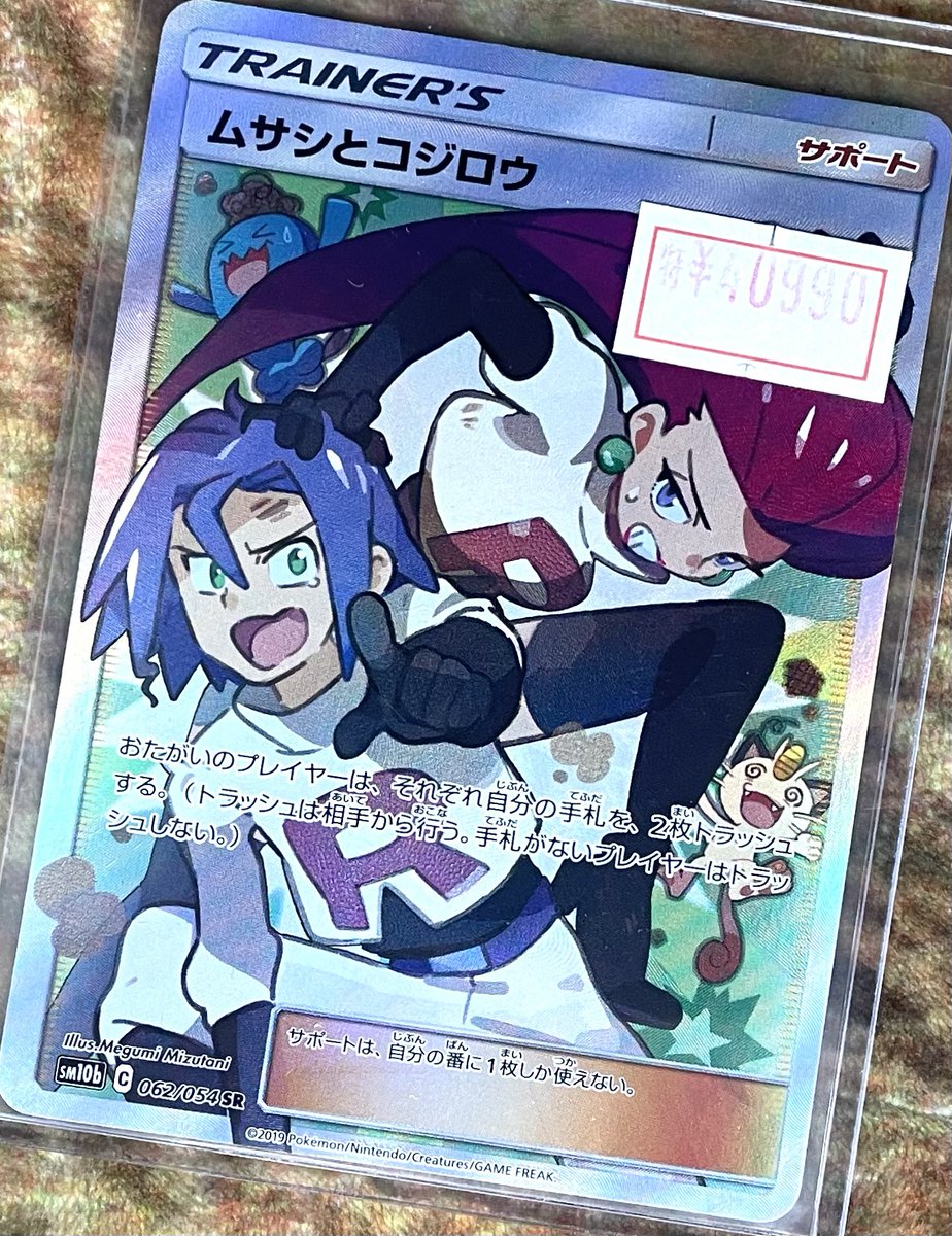 トレカショップフロント on X