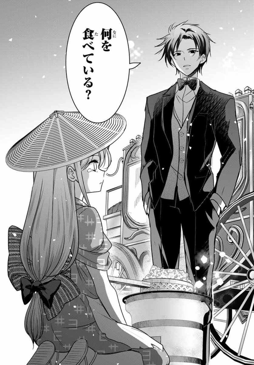 ranan 白銀のキュイジーヌ 他 白銀のキュイジーヌ〜明治外交官の料理人〜』公式 (@hakugin_cui