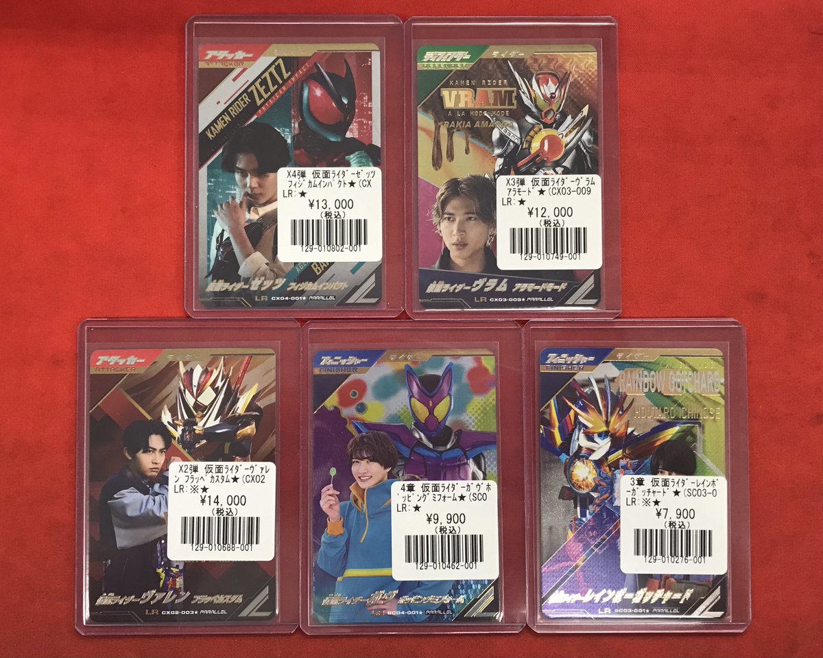 フルコンプ町田店 on X