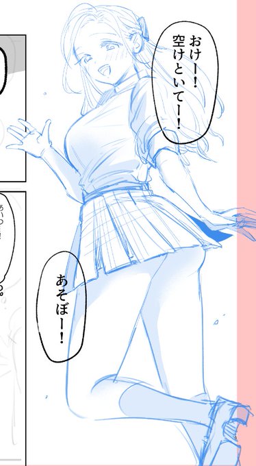 かわいいやん… 