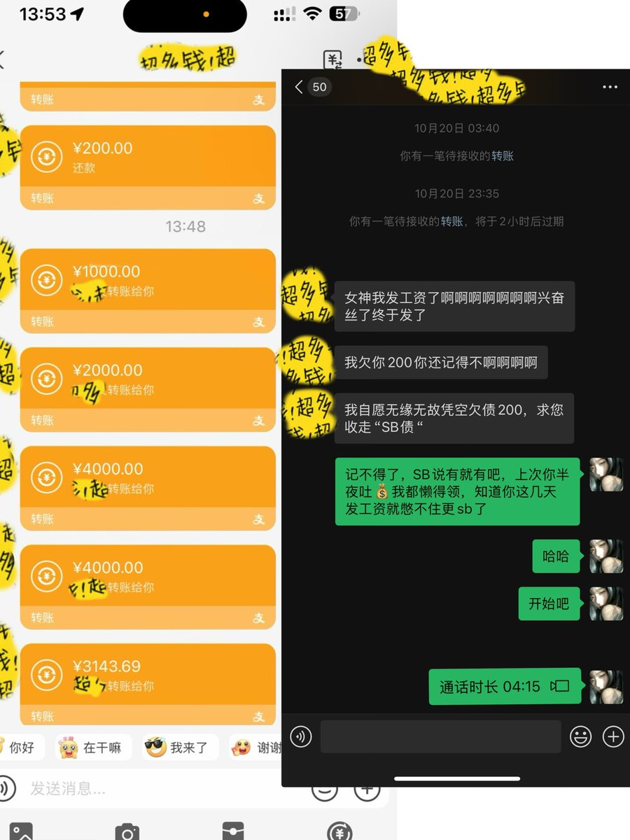 黑心🖤NiuNiu(S/Dom洗脑🧠控心❤️) tweet media