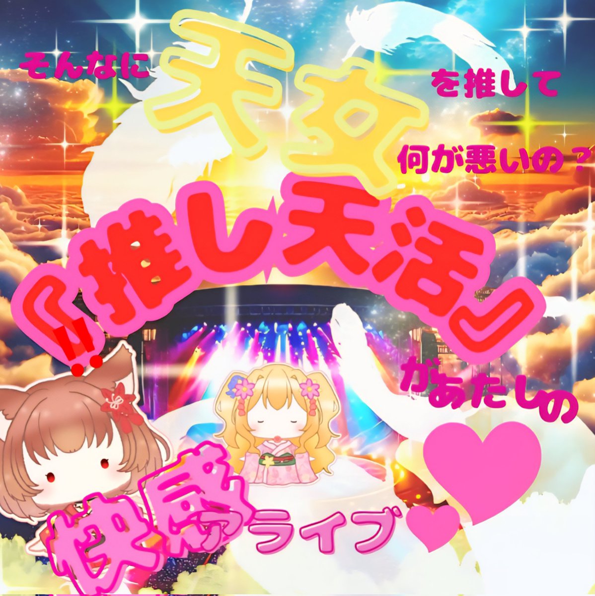 桃蓮花🪷⟡.·*. ラノベ🥚作家📖 on X