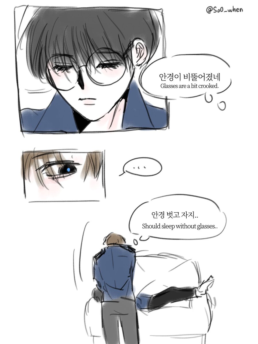 So0_when's tweet photo. 최요원이 김솔음 안경 벗기는 만화 (4/6)
#괴담출근 #괴출 #최솔 https://t.co/uXr7e2bKi1