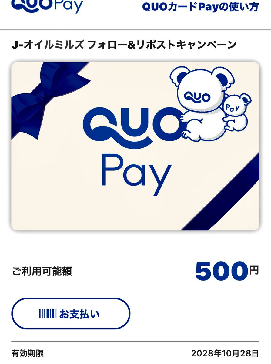 まーる)マルコ@🌸みおえリスト🌸【公認】のしっぽっぽ隊