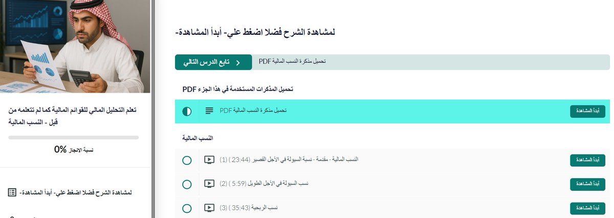 محمد فتوح tweet media