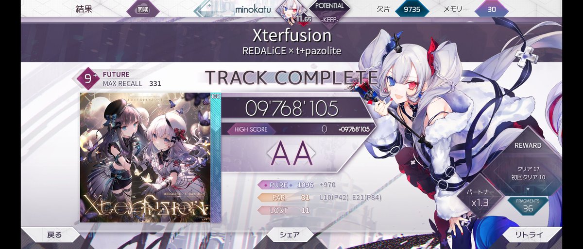 oreotois_n's tweet photo. 新しい曲初見 全くわからんとこあった
すごい久しぶりにArcaeaやったけど腕痛すぎる https://t.co/rUf5GQbwUo