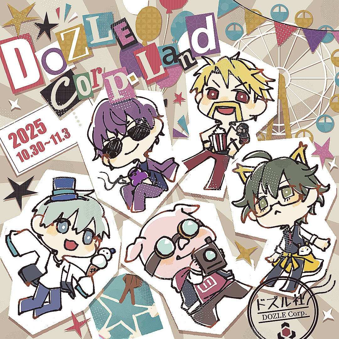 会場に飾っていただいていたFAもそっと置いときます☺️
コラージュっぽいごちゃごちゃ感ができて楽しかったです本当にありがとうございます～！！！
#ドズル社アート 
#ドズル社ランド2025