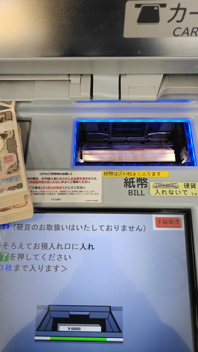 もやし@ (@moyashi_mon_) / Posts / X