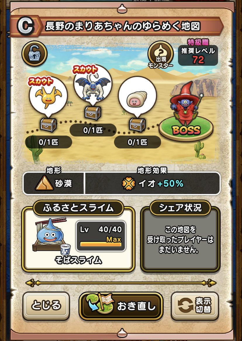 ﾟωﾟ)ヘイヘイ on X