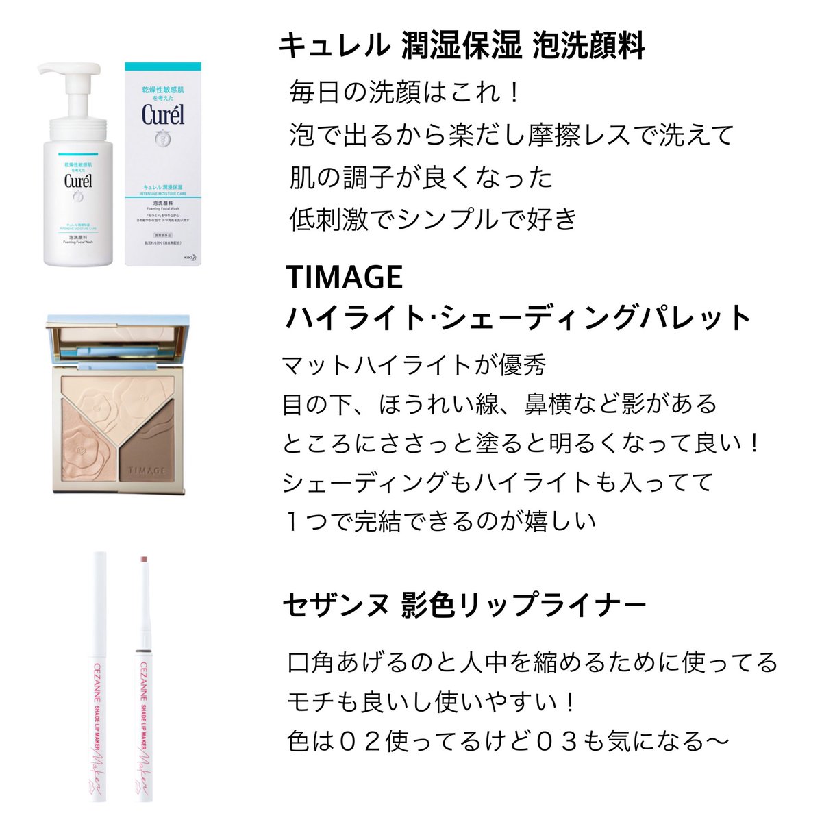 ちゃぶ tweet media