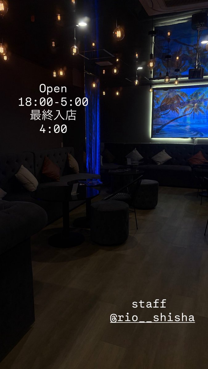 18:00からOpenです🌙

翌朝5:00までの営業です！
最終入店4:00となっております。

本日も皆様のご来店お待ちしております。

#栄　#名古屋　#名古屋シーシャ　#栄シーシャ #恩シーシャ