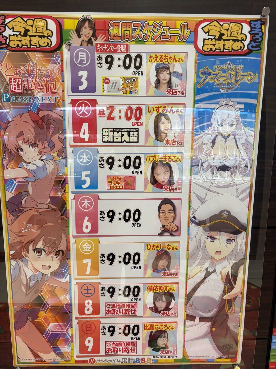 ♡ねずみん♡様7点 ♡ねずみん♡様7点 るちにうむ💛 (@rutinium) / X