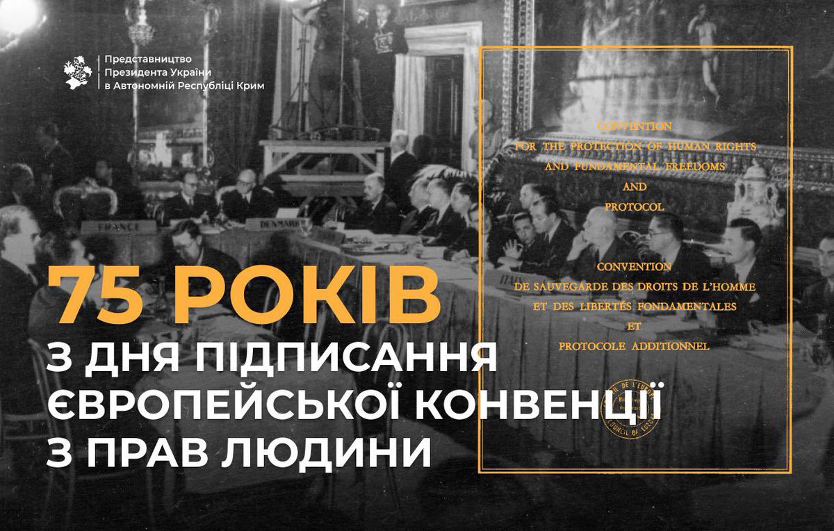 🔵 Після Другої світової війни Європа опинилася в руїнах, а світ став свідком масштабних злочинів проти людяності. Це спонукало уряди європейських держав замислитися над створенням нових міжнародних механізмів, які б запобігли повторенню подібних подій і забезпечили дотримання
