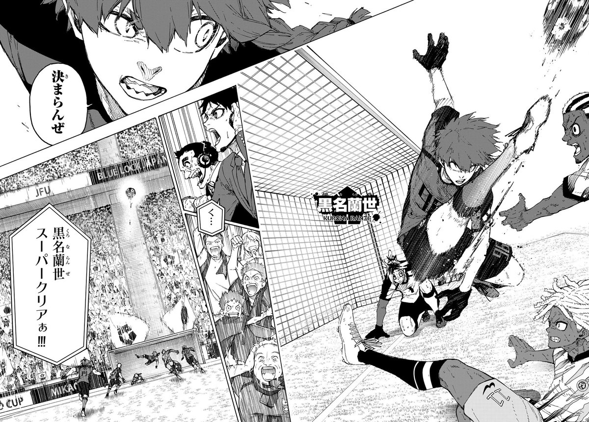 Kurona's clearance ch 324