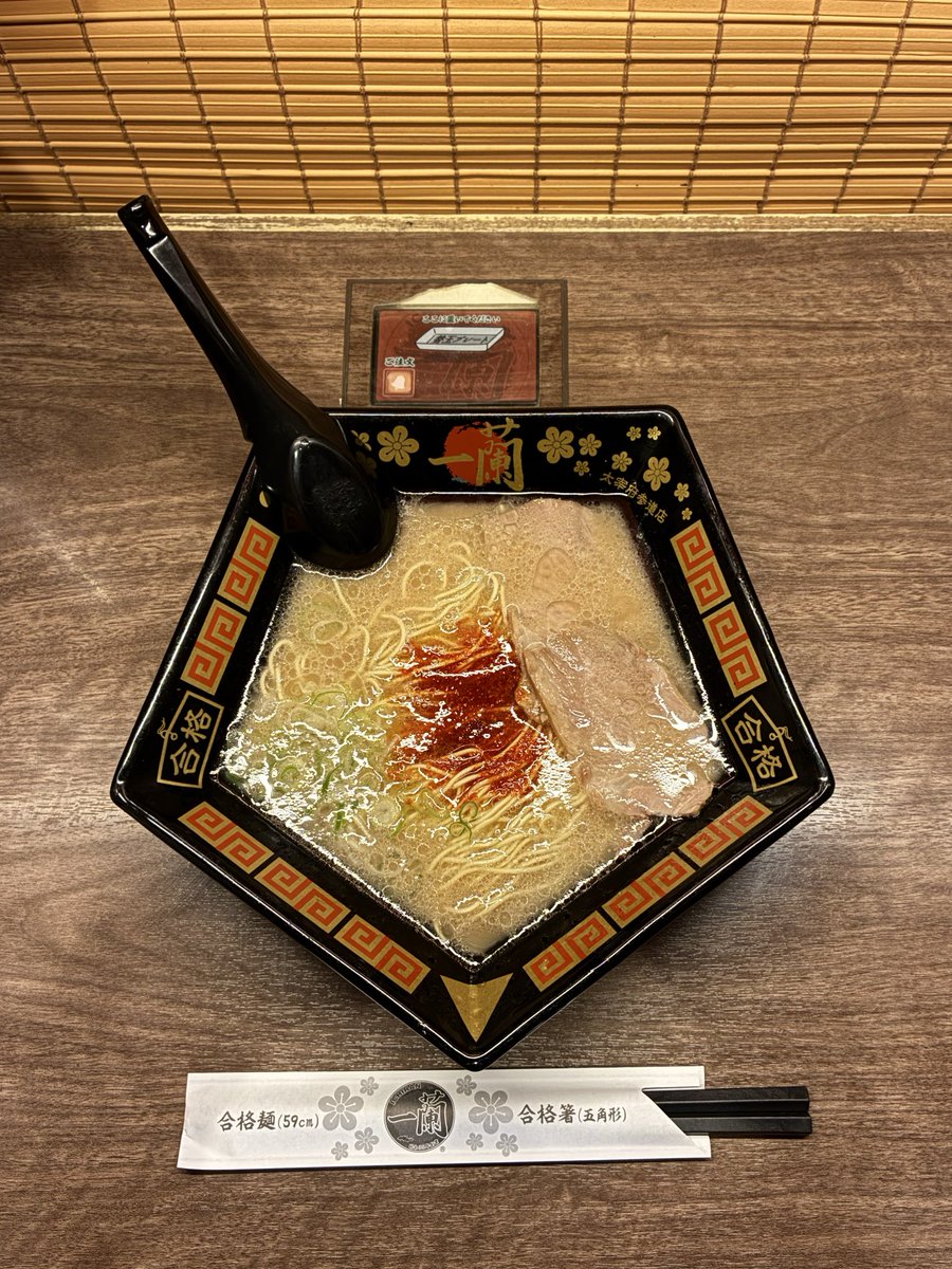 Y1918O's tweet photo. ひとり太宰府食べ歩き https://t.co/Zsh5zdTZWw
