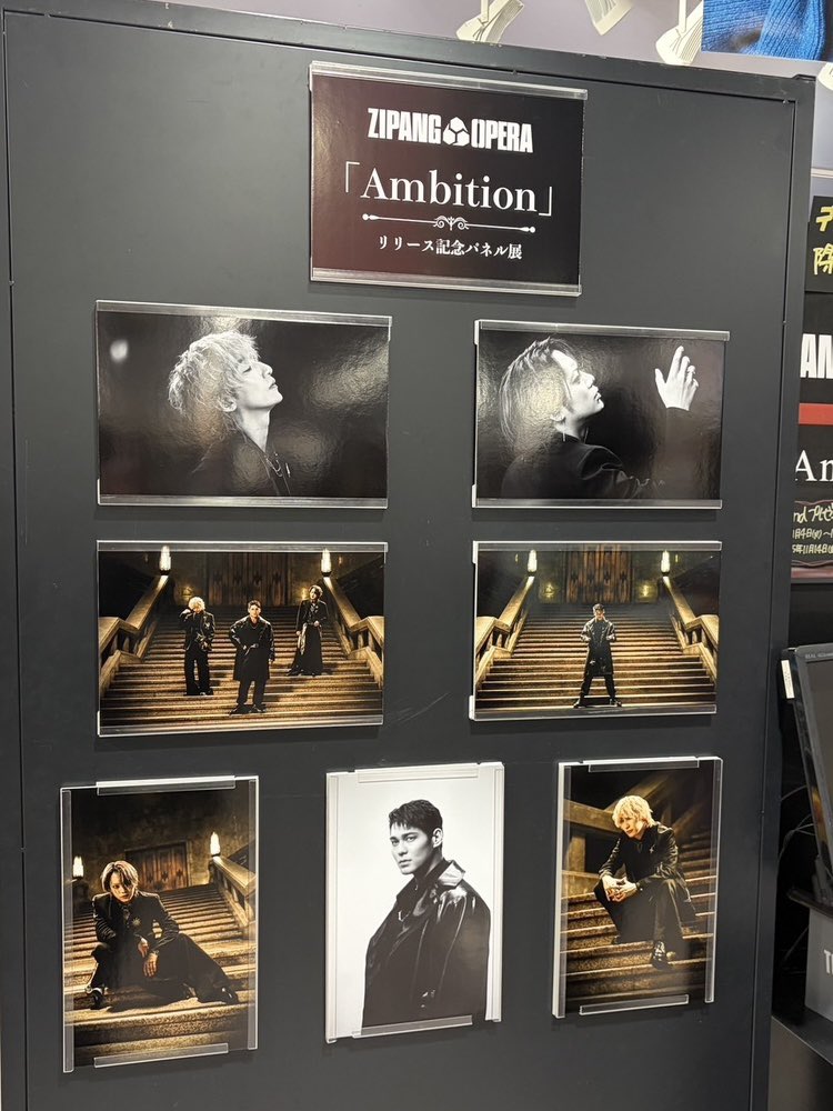 RELEASE🎧] ZIPANG OPERA 2nd EP「Ambition」 本日、店着日