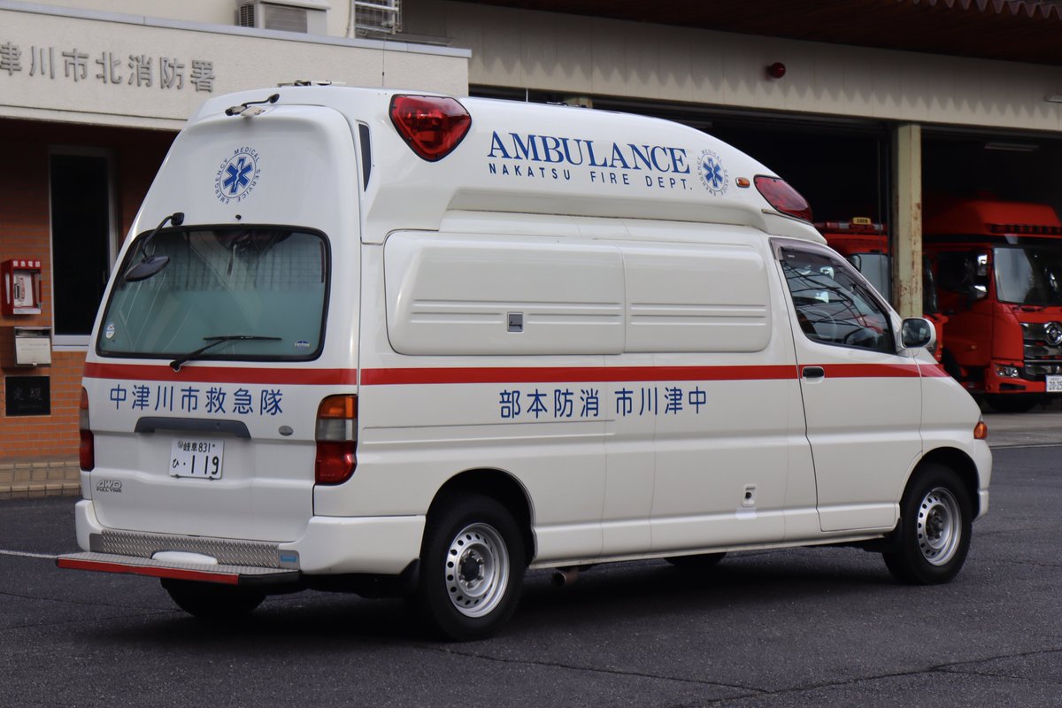 中津川市消防本部 北消防署 高規格救急車（2代目ハイメディック