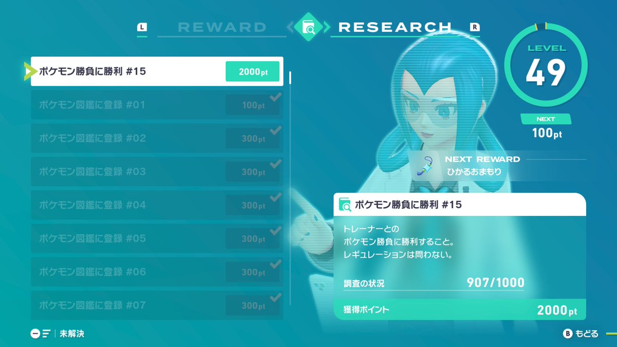 ようやく……ここまで来た……