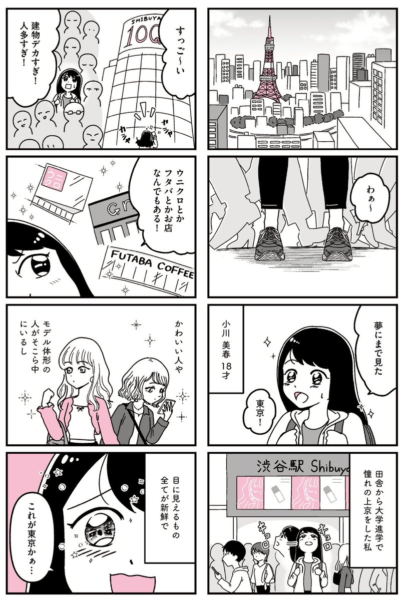 (1/9) 