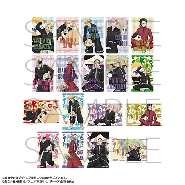 東京リベンジャーズ グッズ&情報 on X