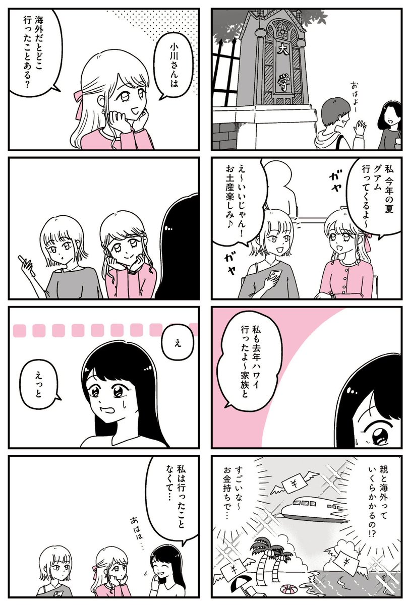 (3/9) 